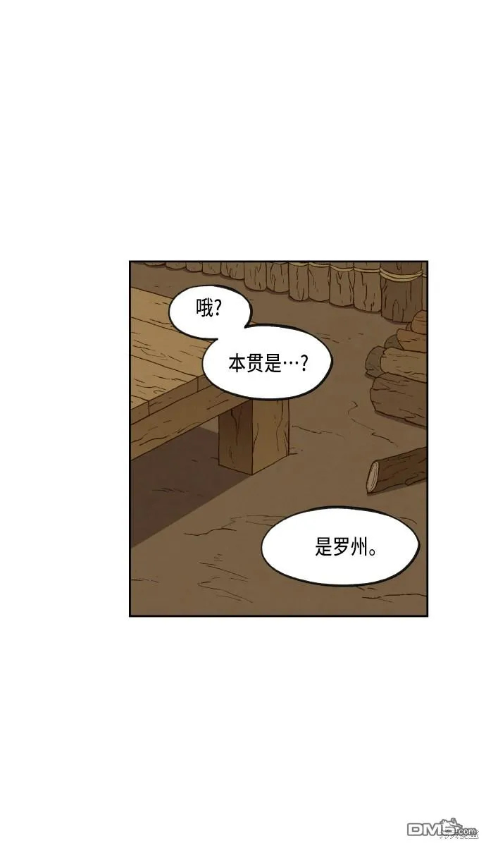 第91话 第24页