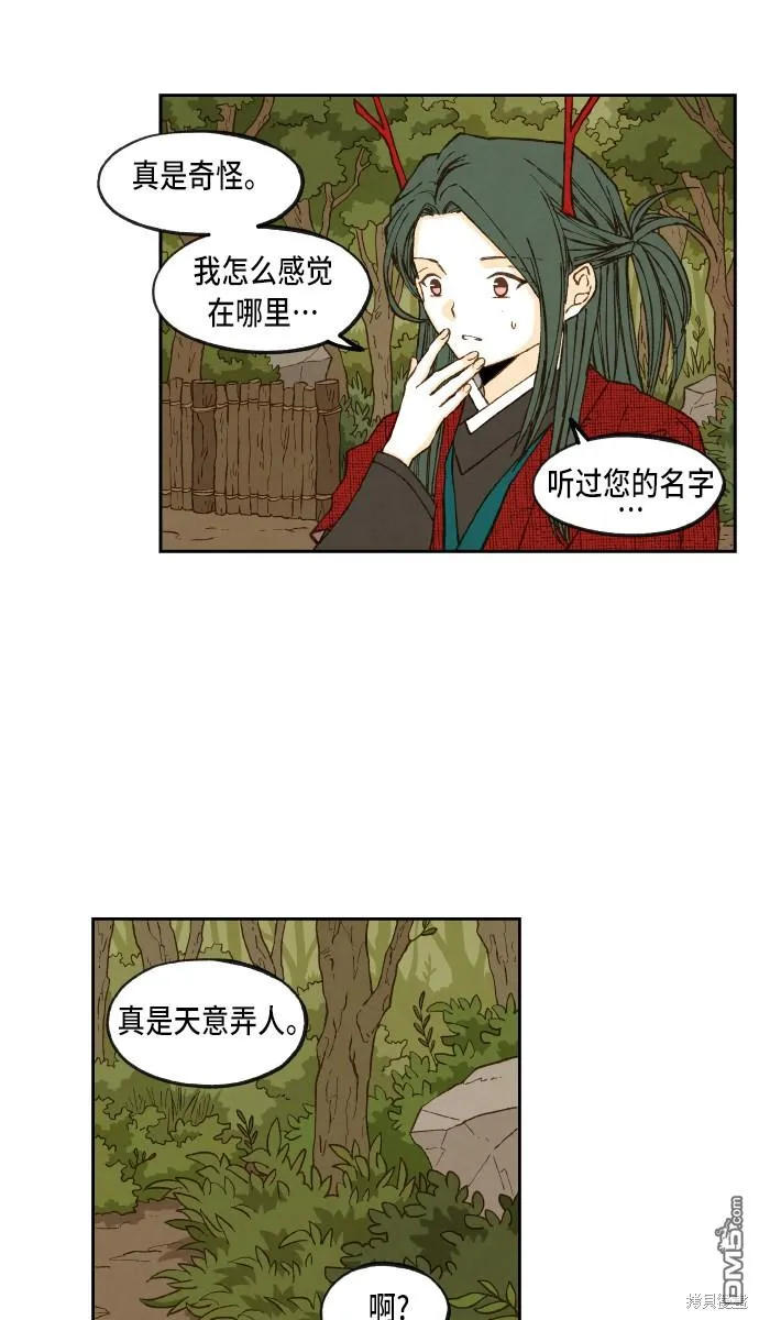 第91话 第26页