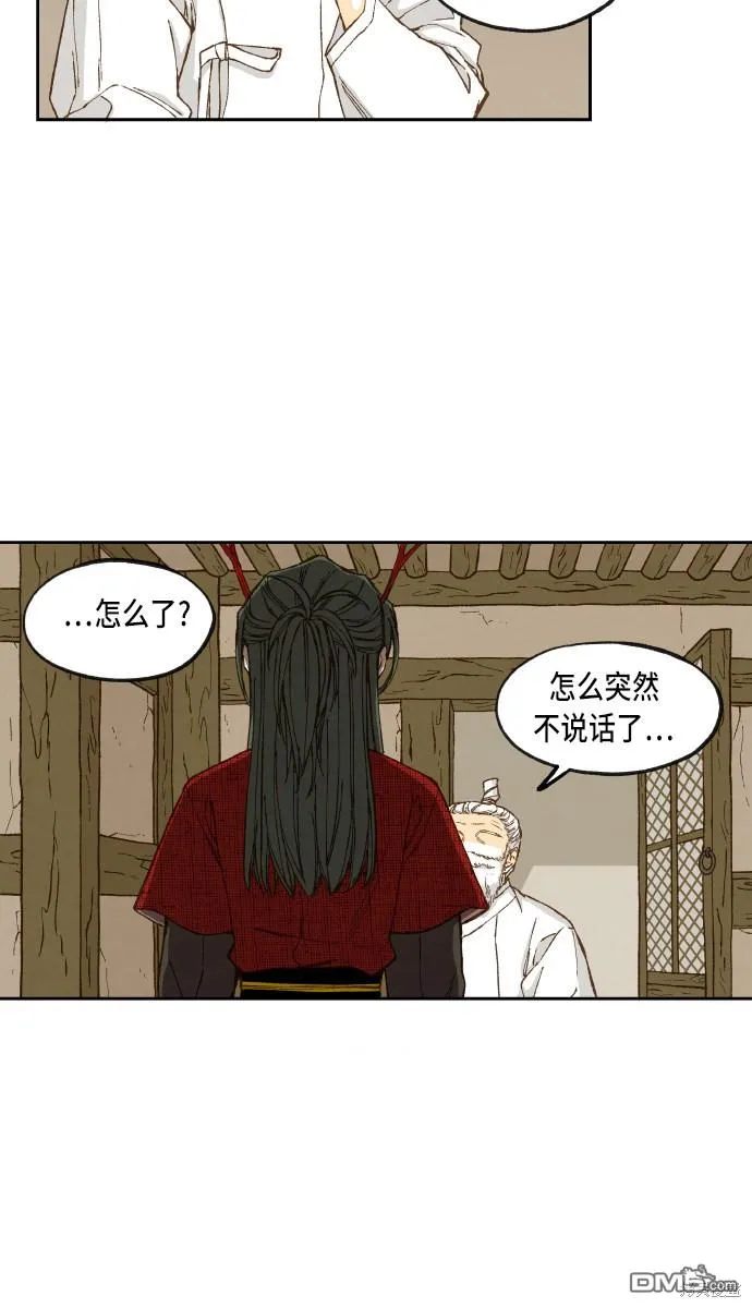 第91话 第30页