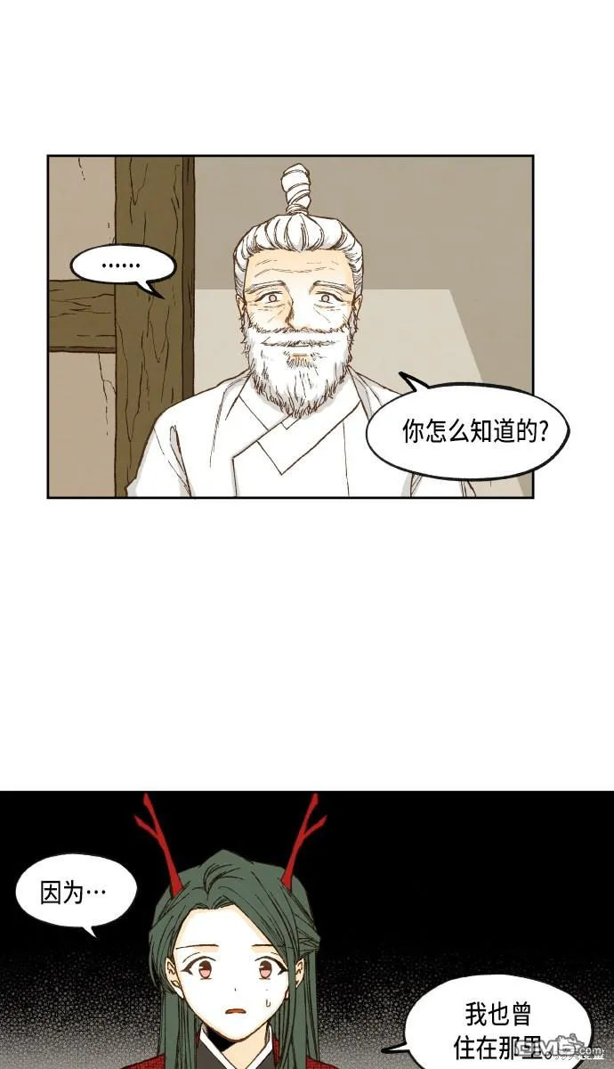 第91话 第32页
