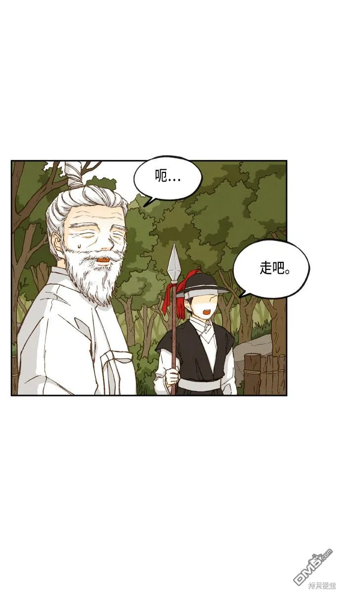 第91话 第34页