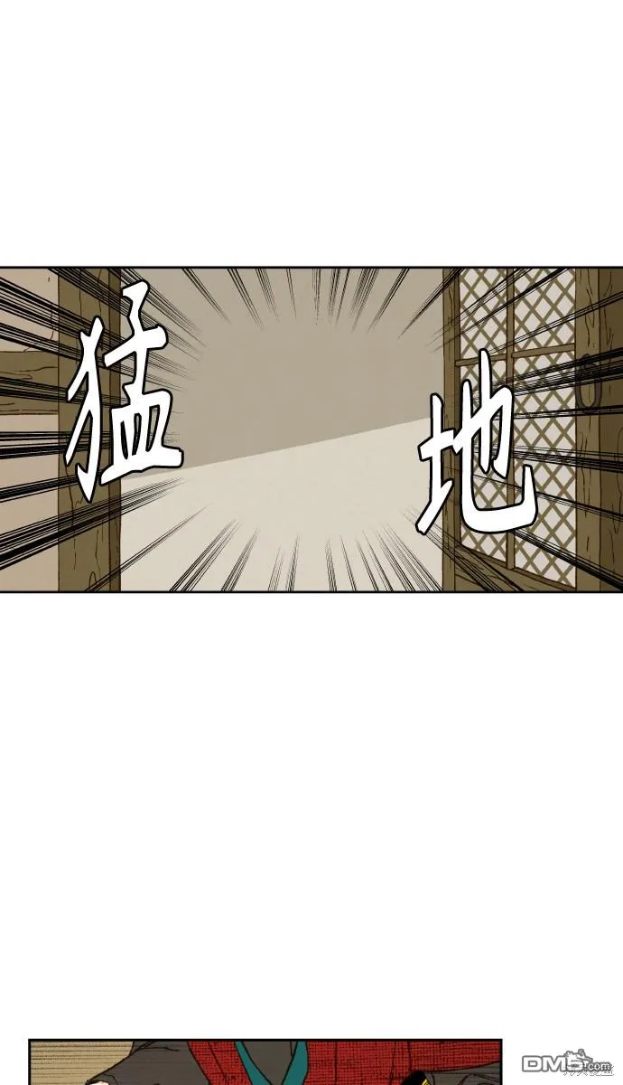 第91话 第37页
