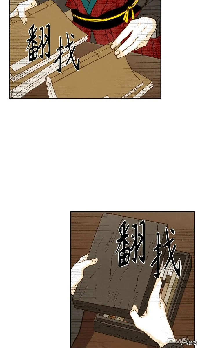 第91话 第38页