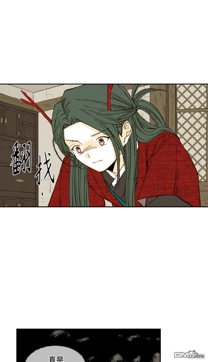 第91话 第40页