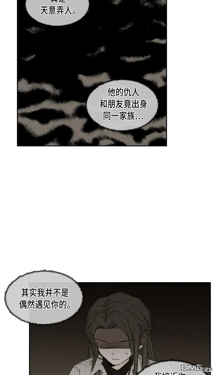 第91话 第41页