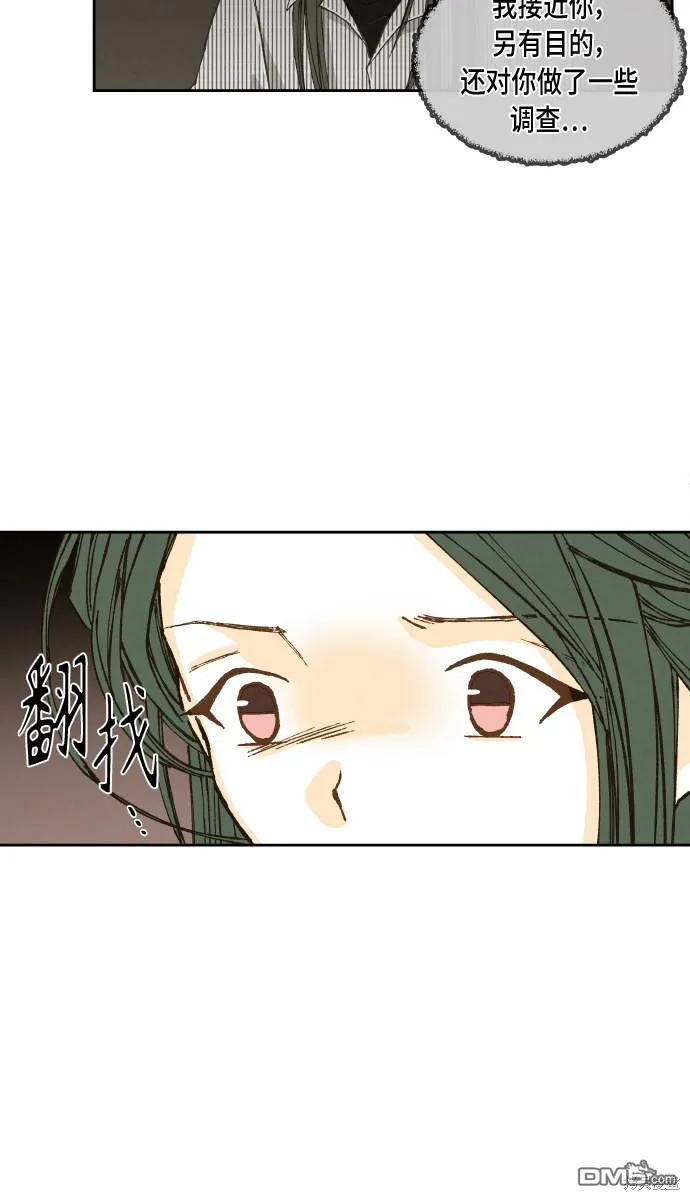 第91话 第42页
