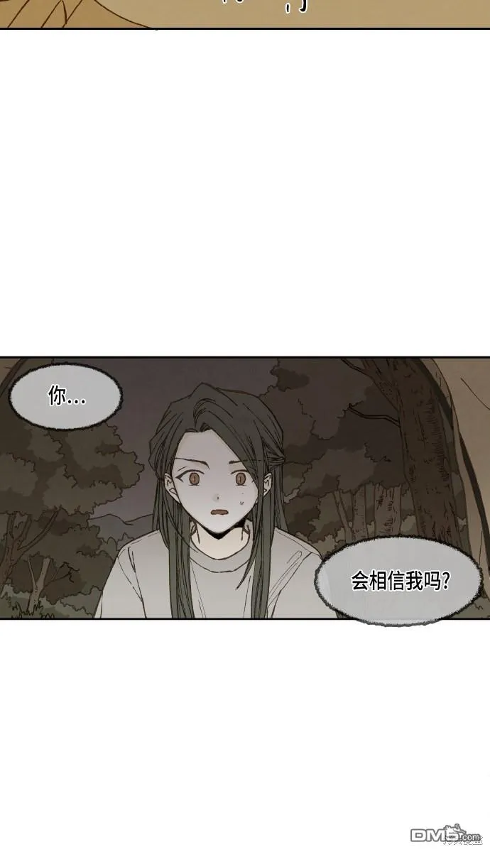 第91话 第45页