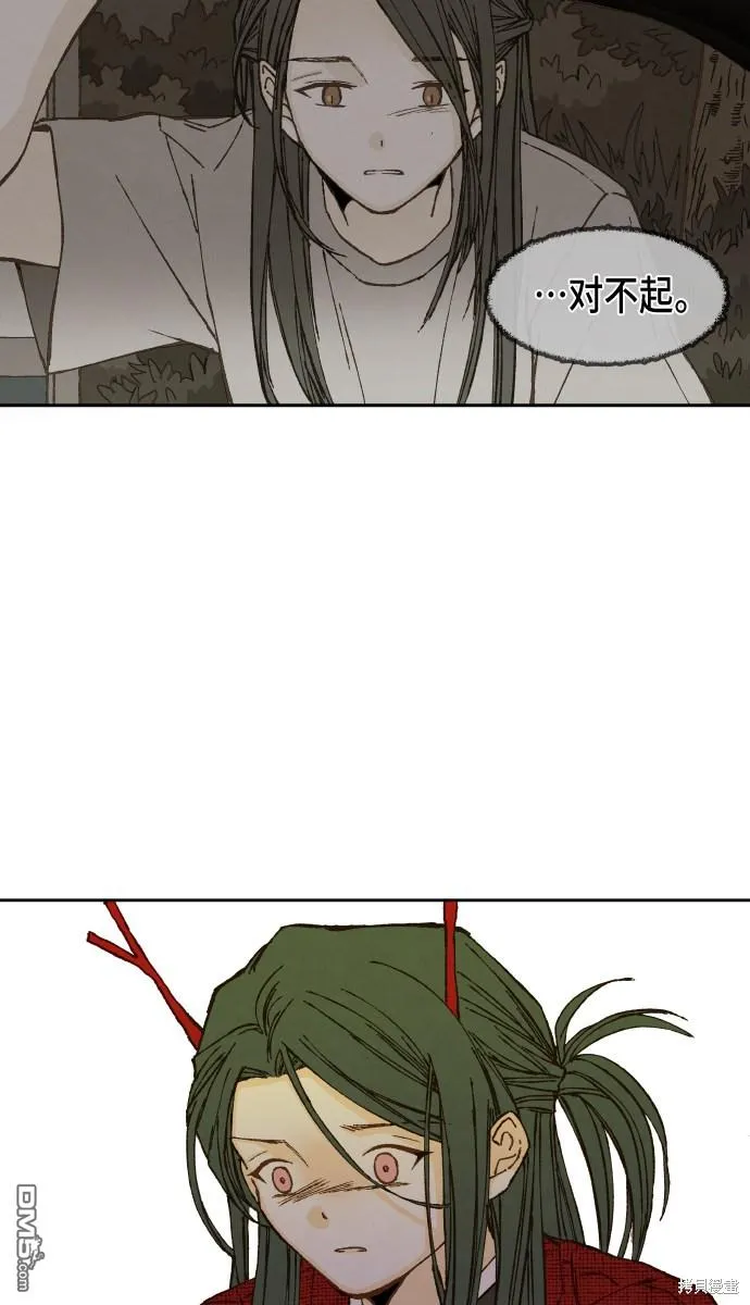 第91话 第47页