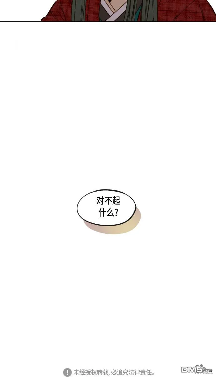 第91话 第48页