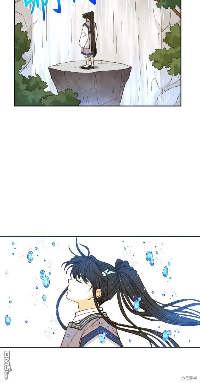 第90话 第2页