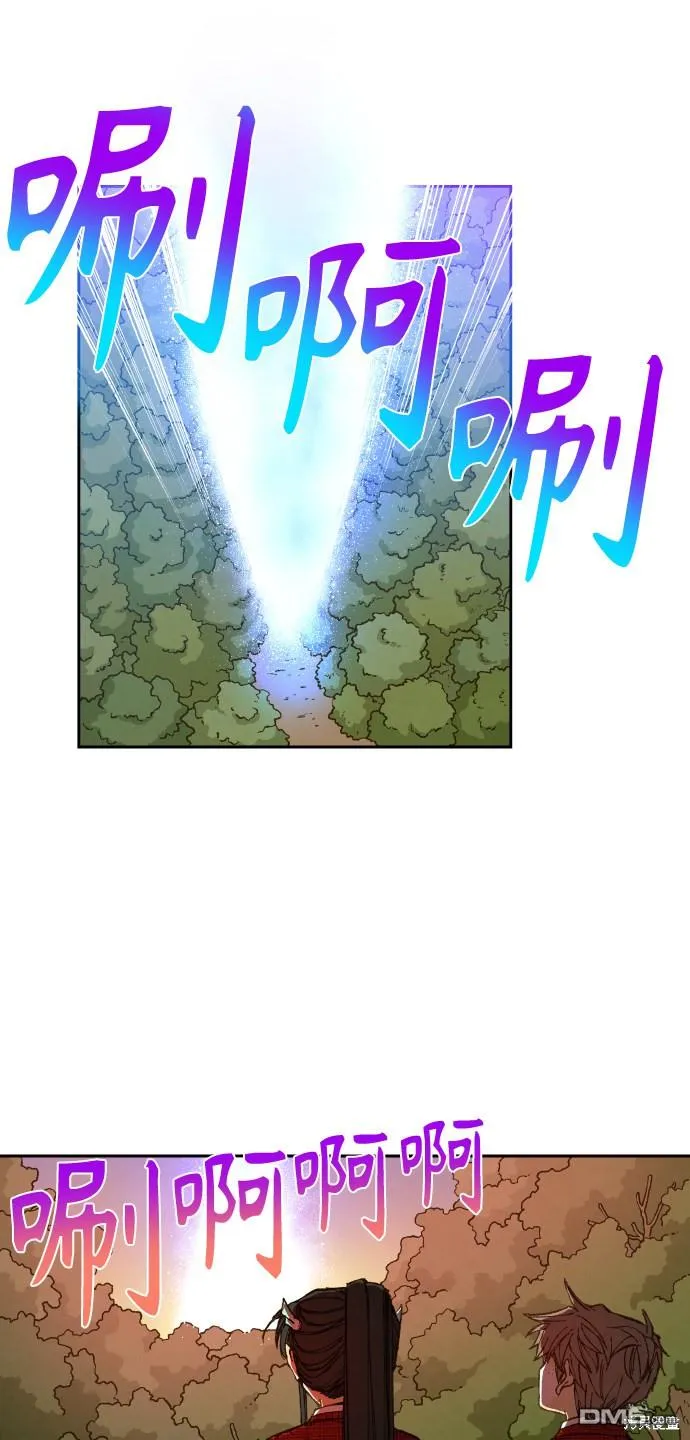 第90话 第6页