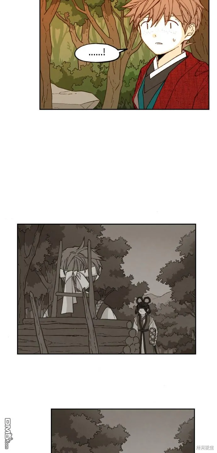 第90话 第23页