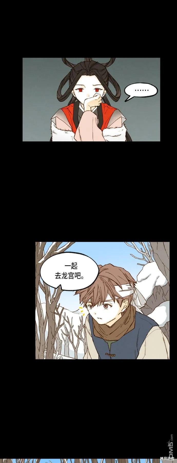 第89话 第11页