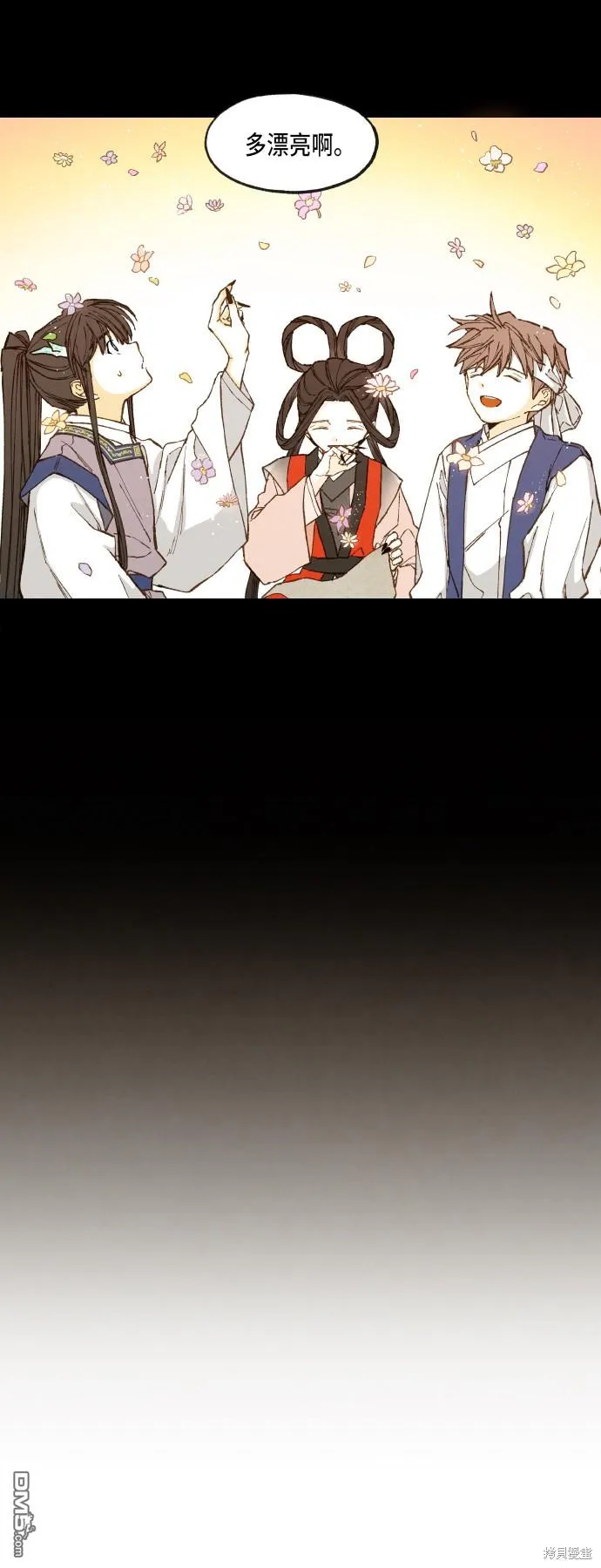 第89话 第22页