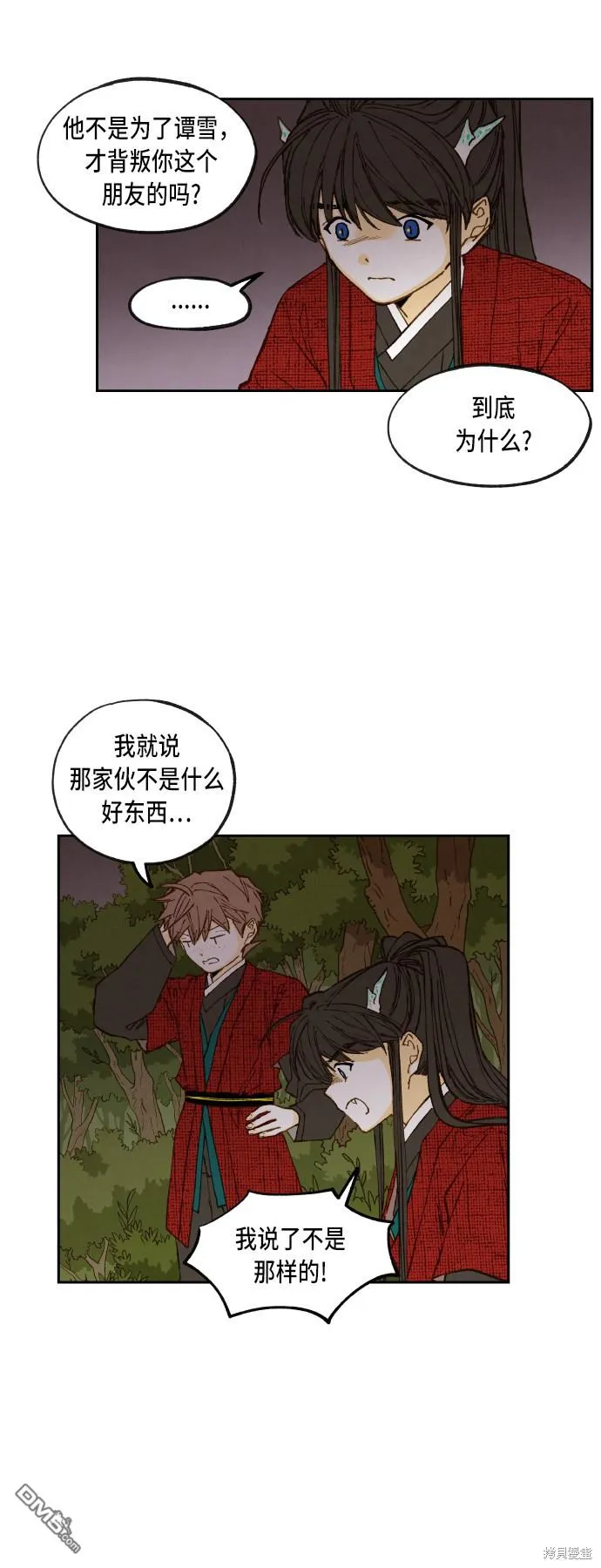 第89话 第24页