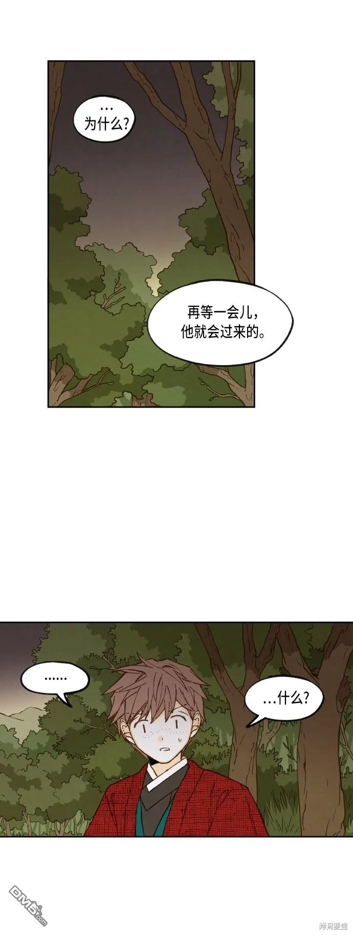 第89话 第29页