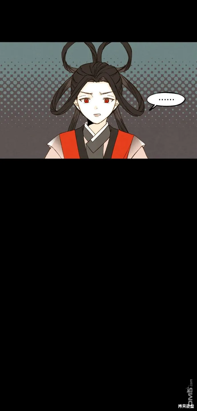 第88话 第9页