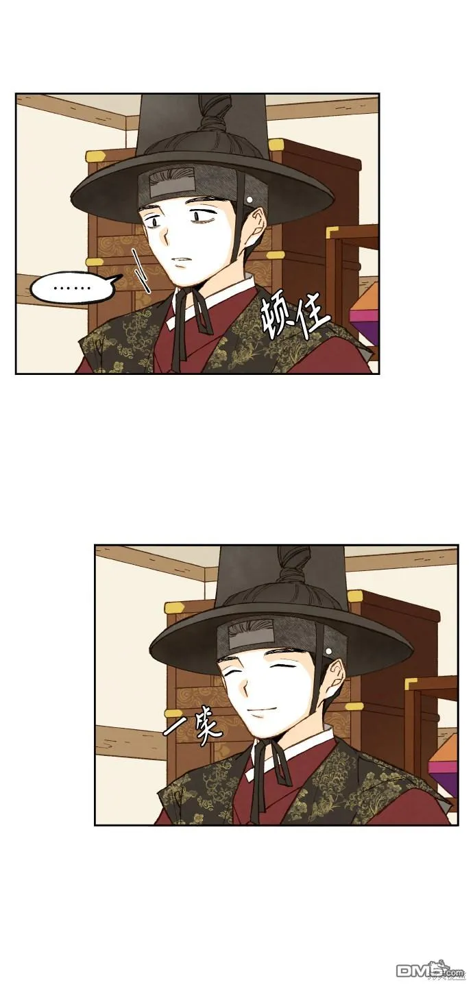 第87话 第10页