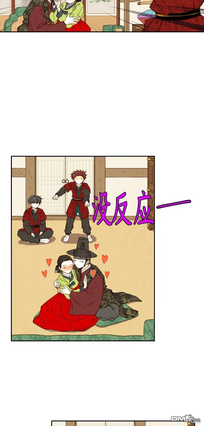 第87话 第17页
