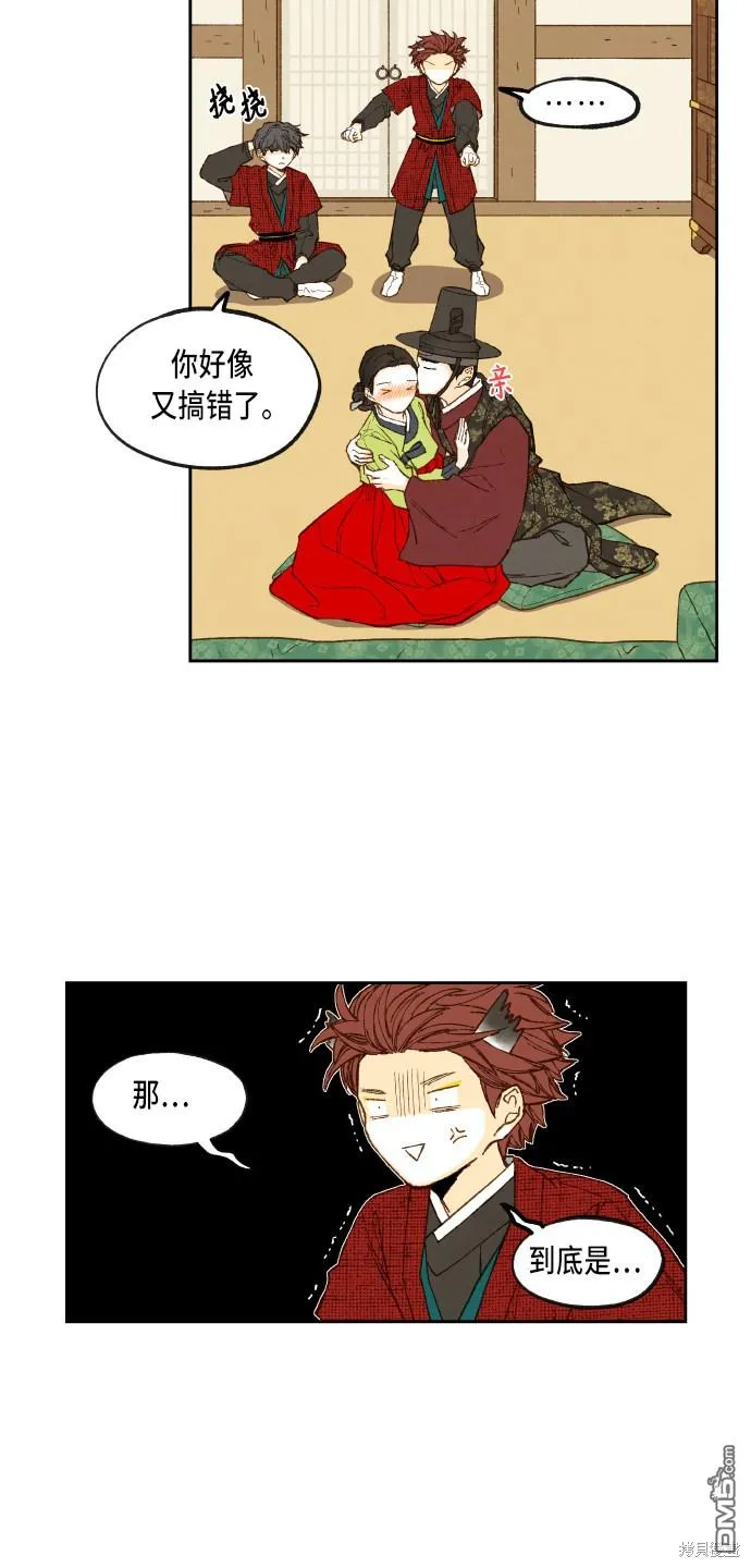 第87话 第18页