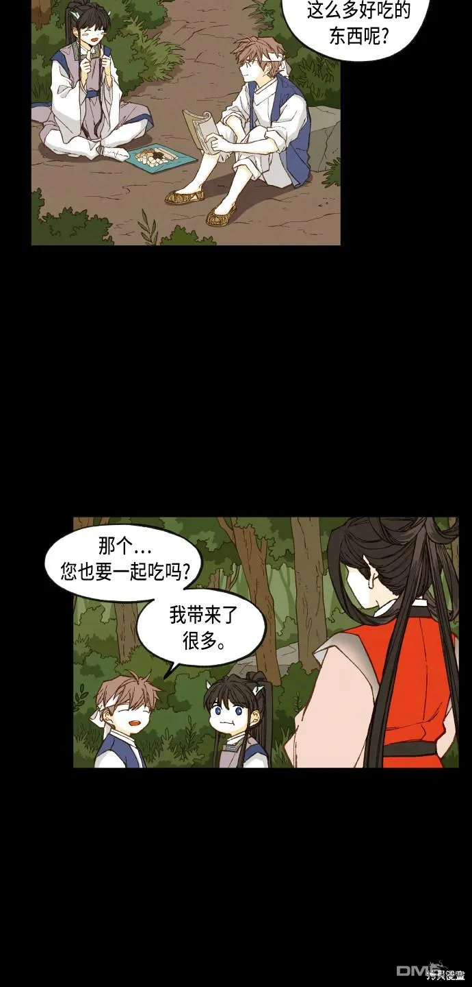 第87话 第25页