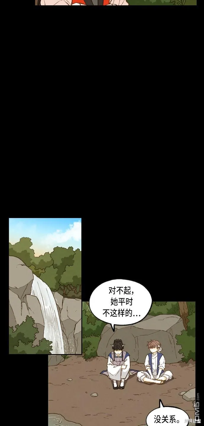 第87话 第28页