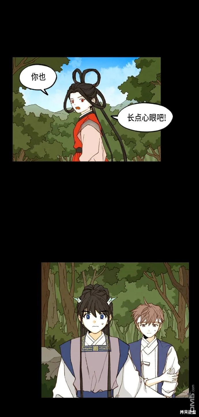 第87话 第36页