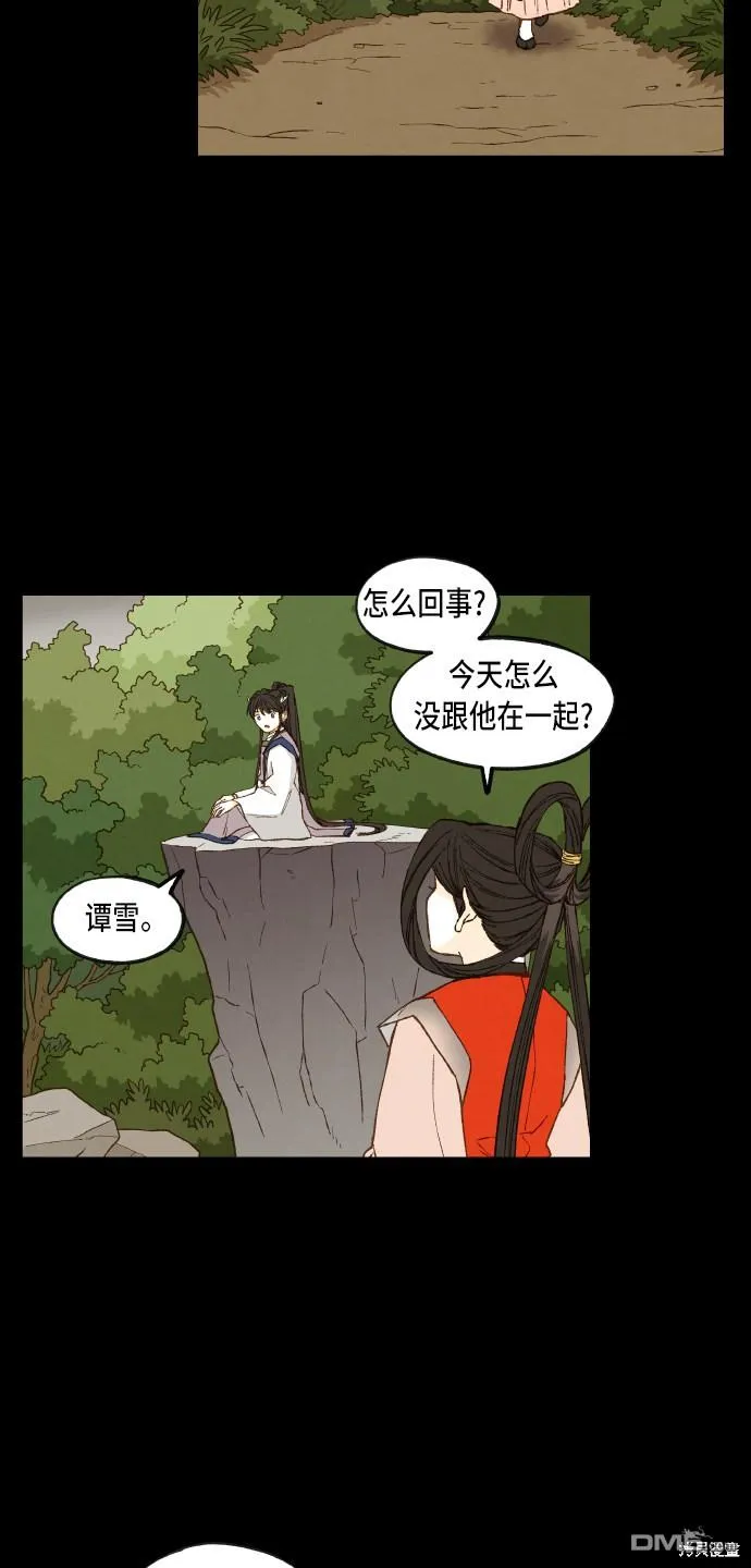 第87话 第38页