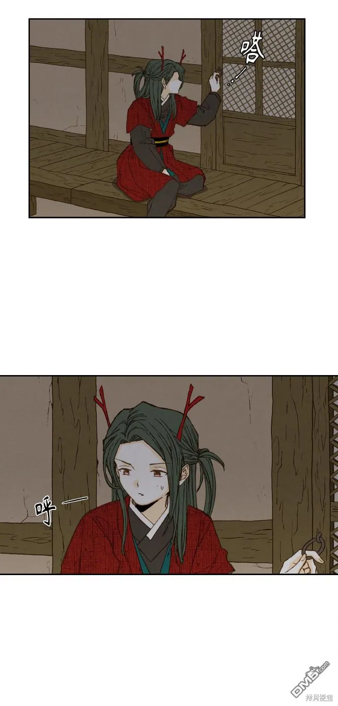 第85话 第13页