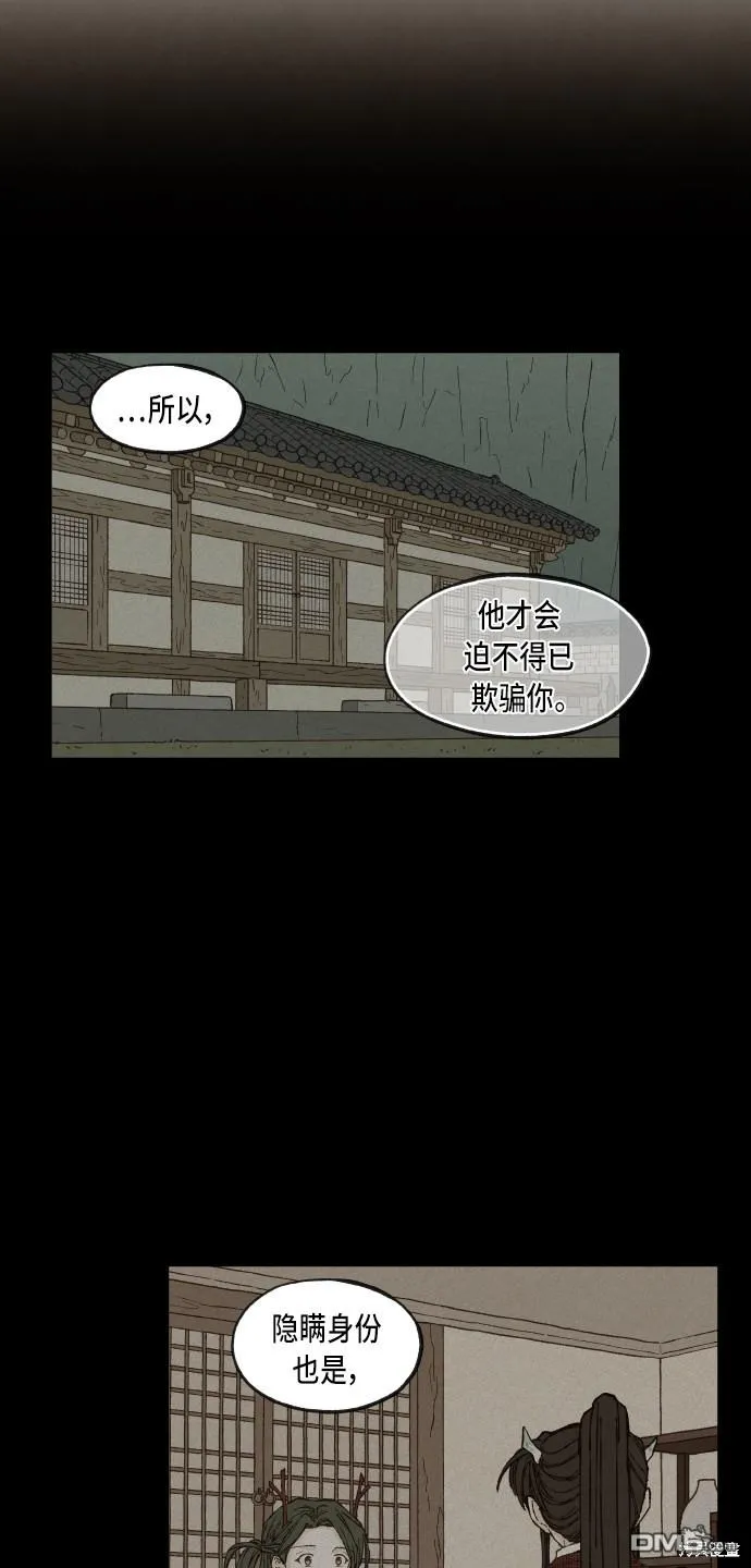 第85话 第19页