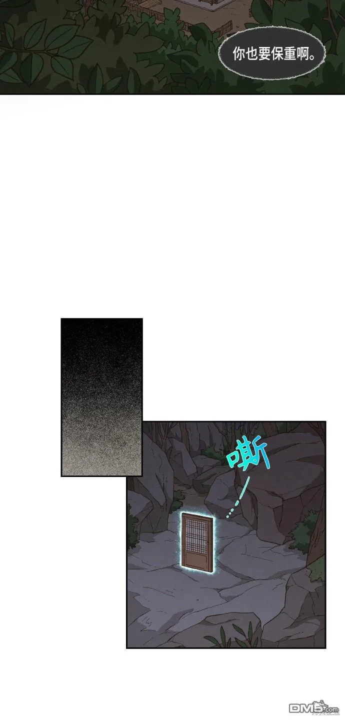 第85话 第23页