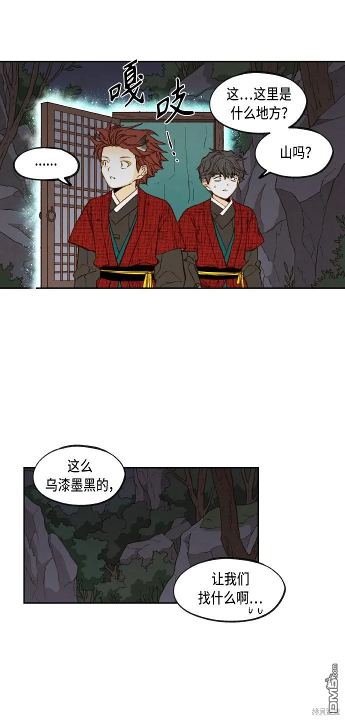 第85话 第24页