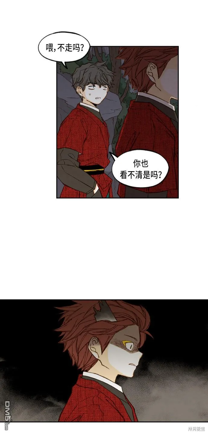 第85话 第25页