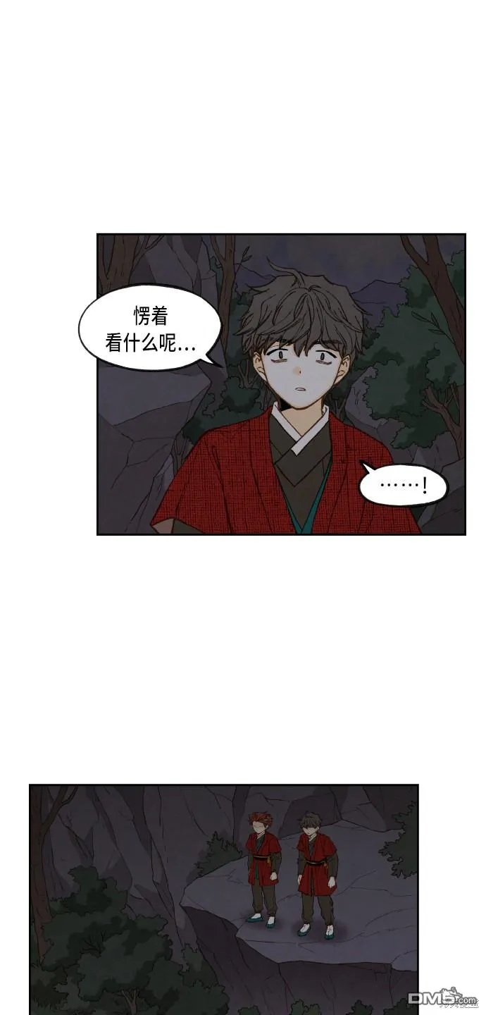 第85话 第26页