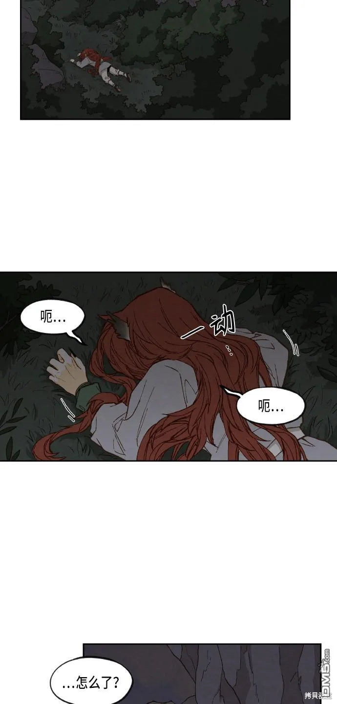 第85话 第27页