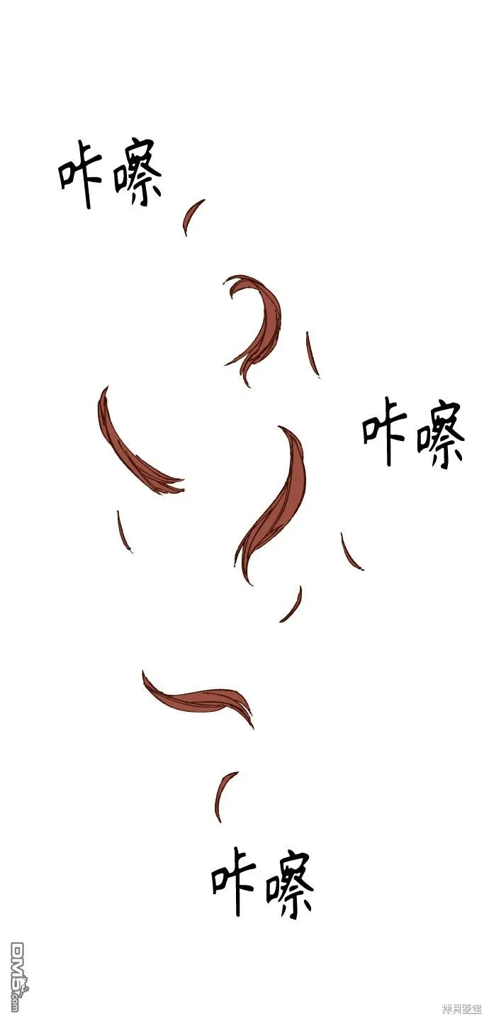 第85话 第32页