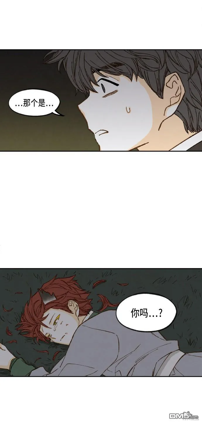 第85话 第33页