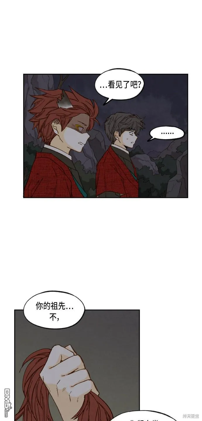 第85话 第34页
