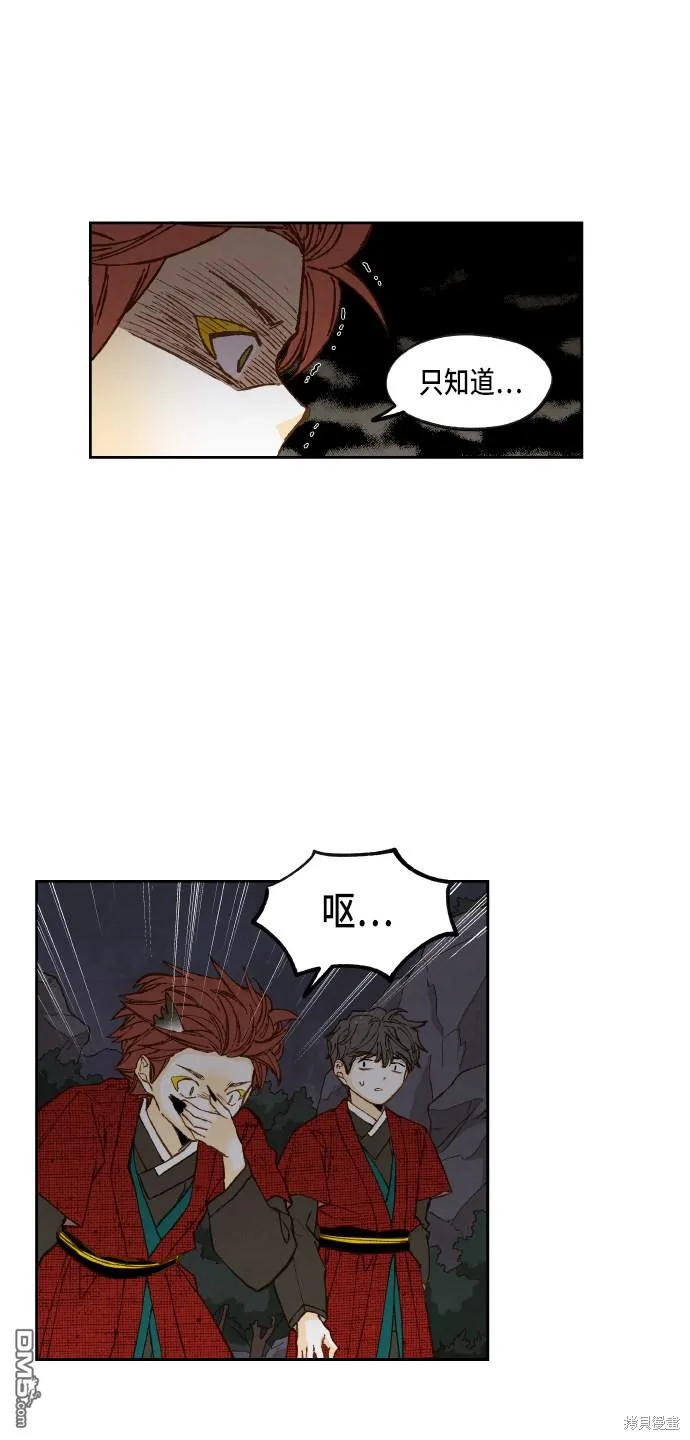 第85话 第36页