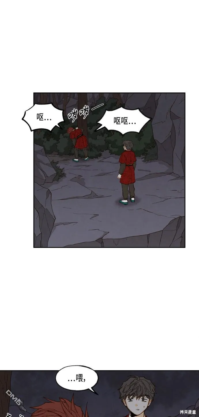 第85话 第37页