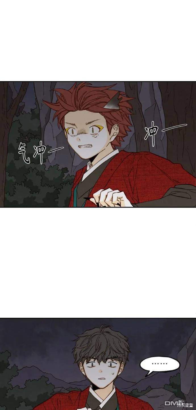 第85话 第39页