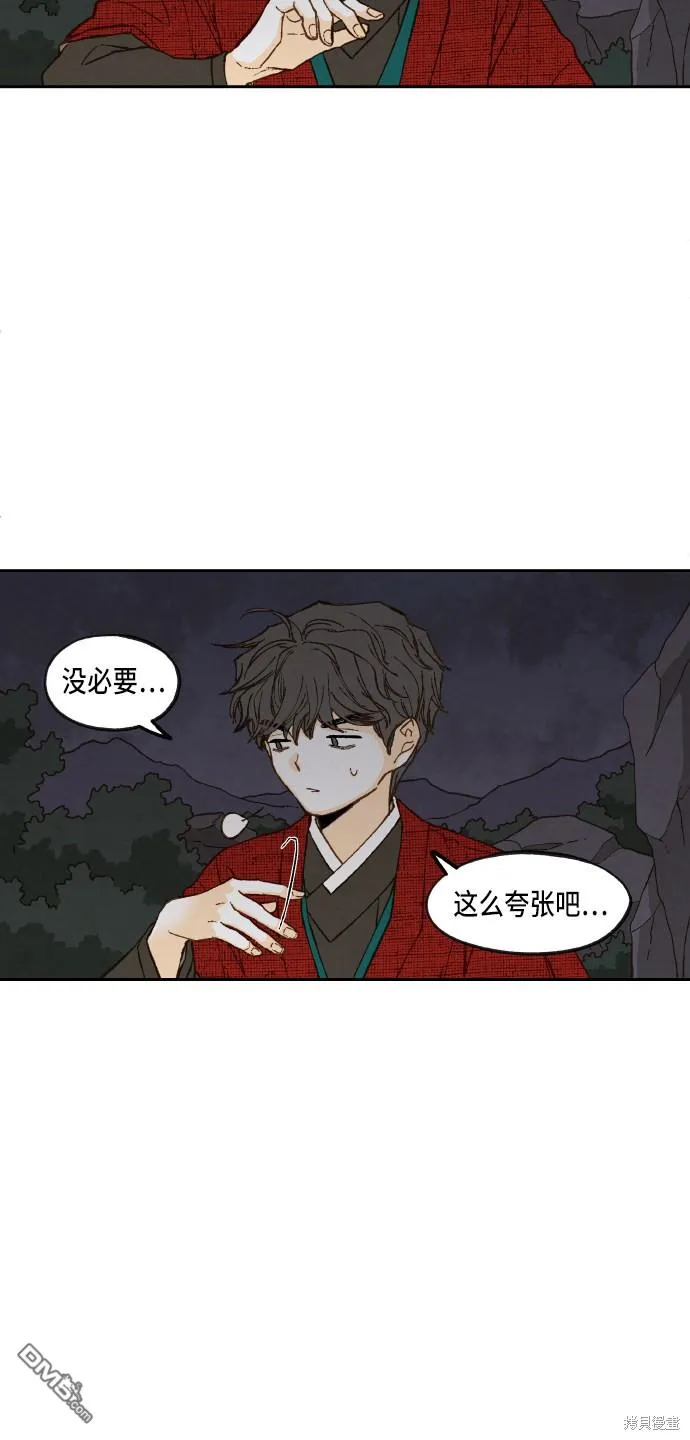 第85话 第40页