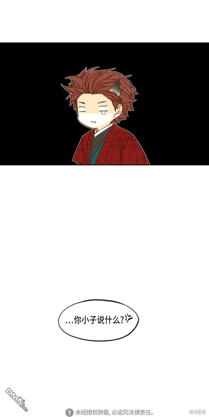 第85话 第41页