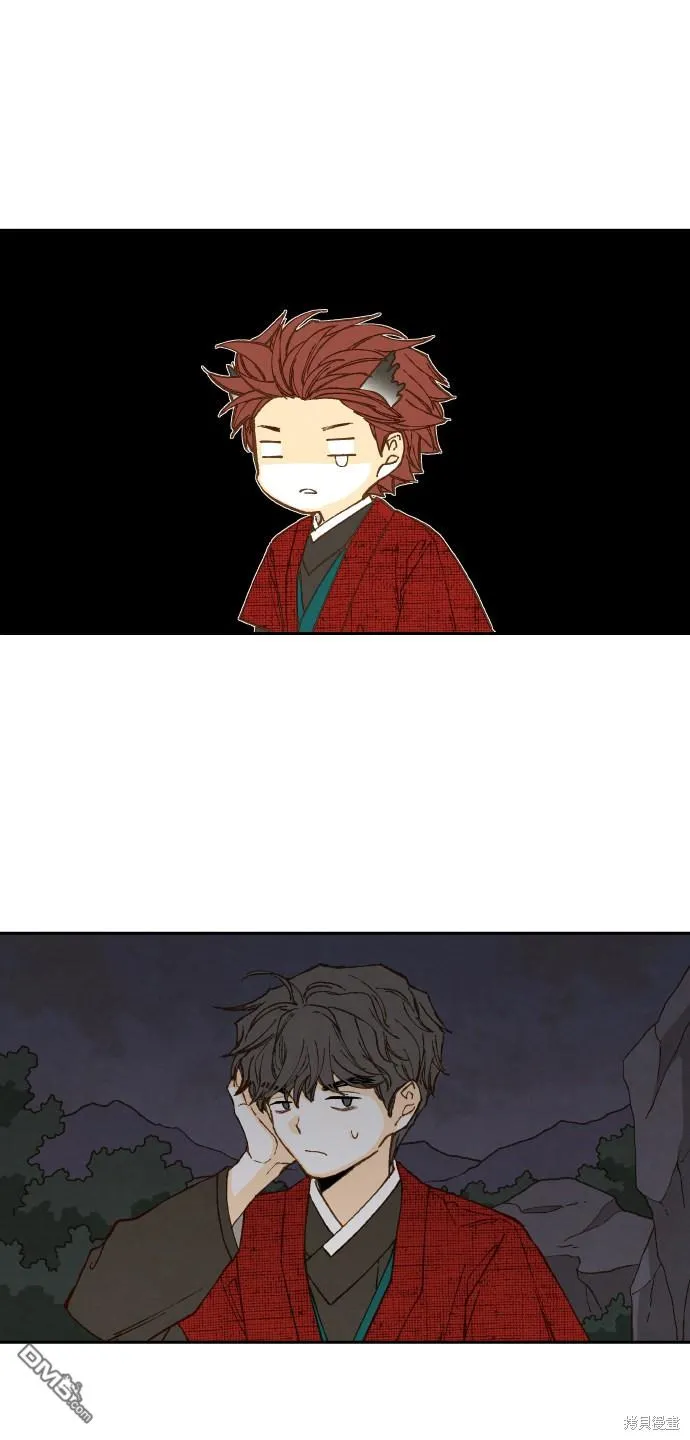 第86话 第1页