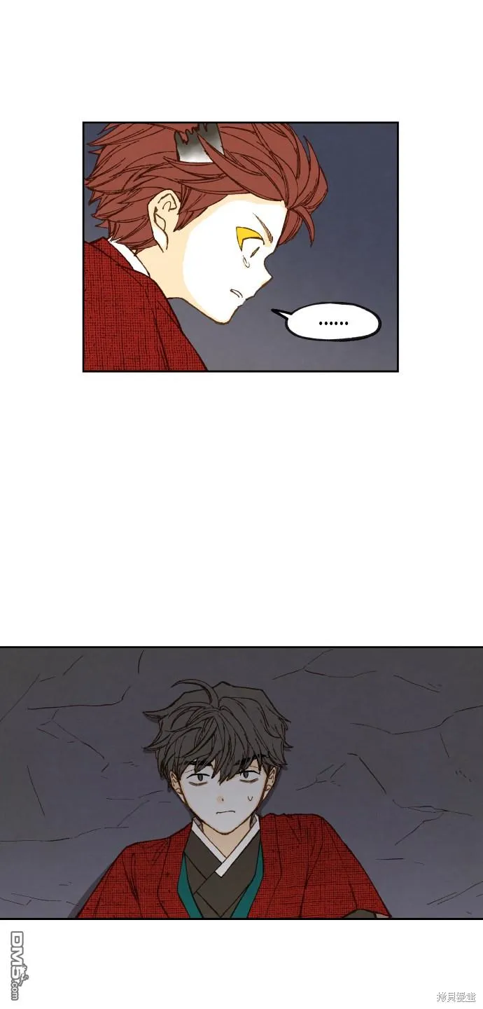 第86话 第6页