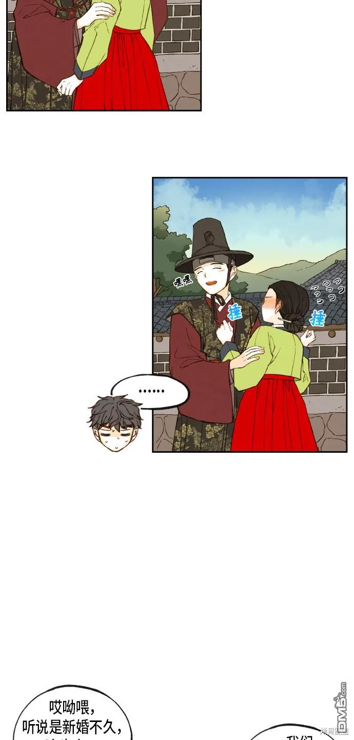 第86话 第22页