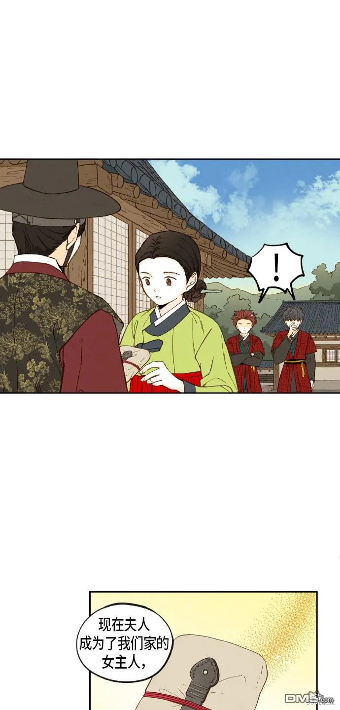 第86话 第24页