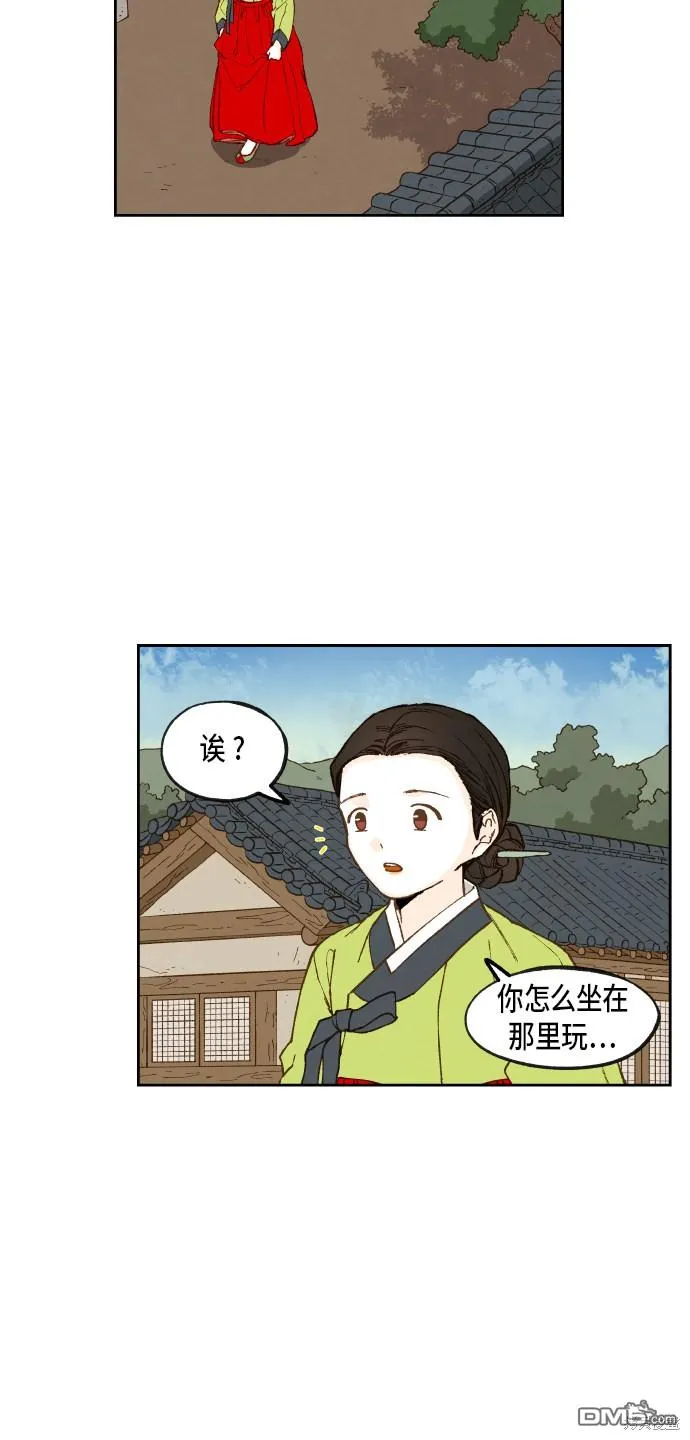 第86话 第30页