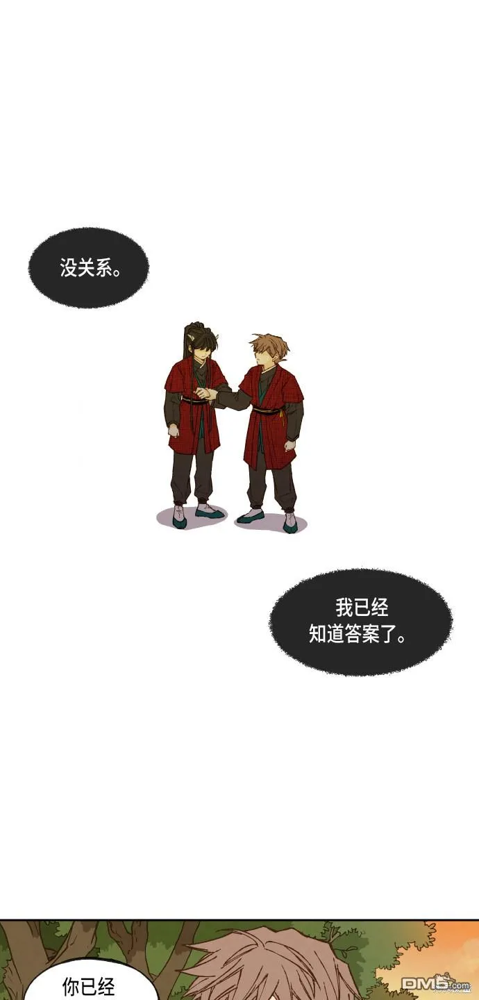 第84话 第1页