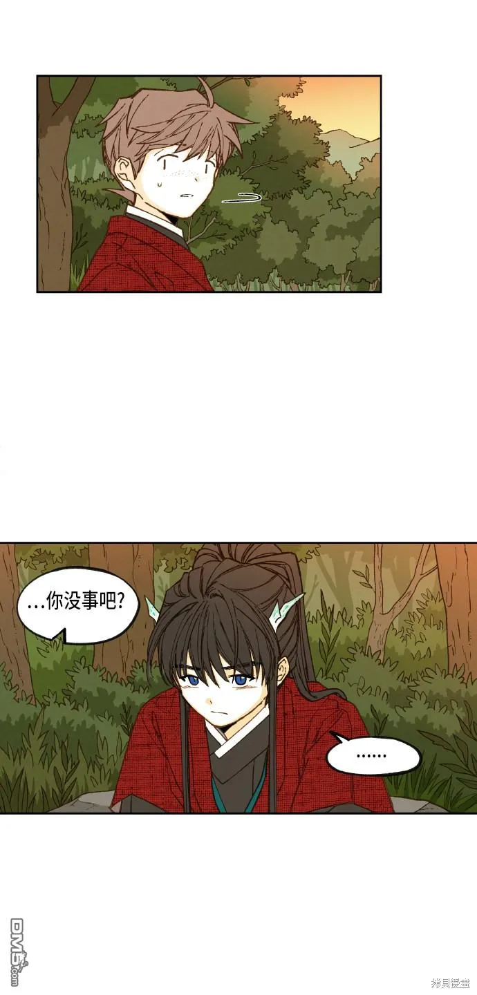 第84话 第5页